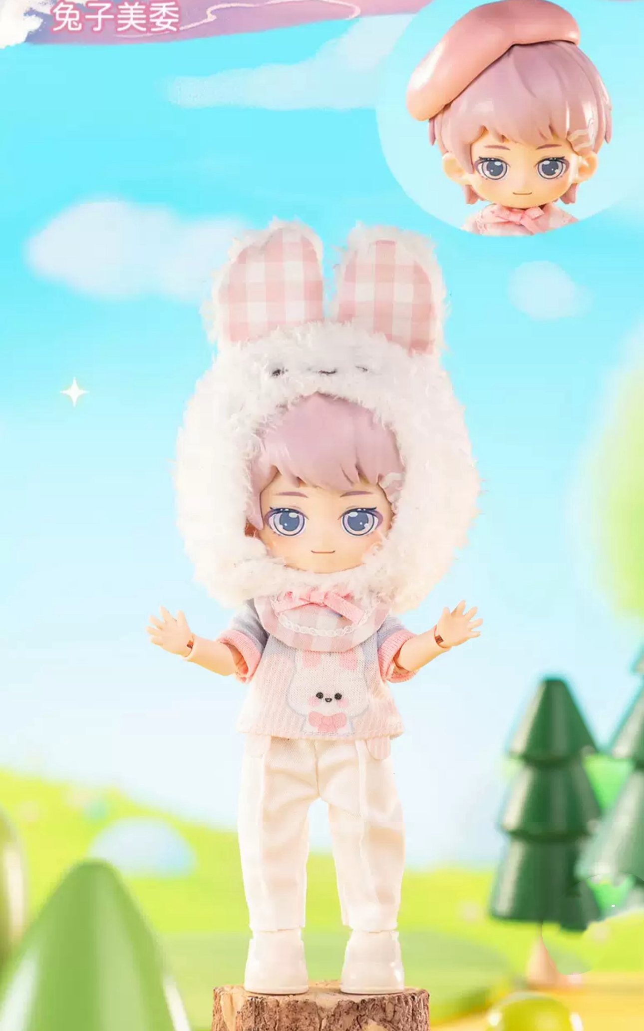 Simon Toys Peetsoon | Amusement Park Animals Ver Students - 1/12 ob11 11cm BJD Doll Ball Joint Doll Collectible Toys Cute Boy Mystery Blind Box