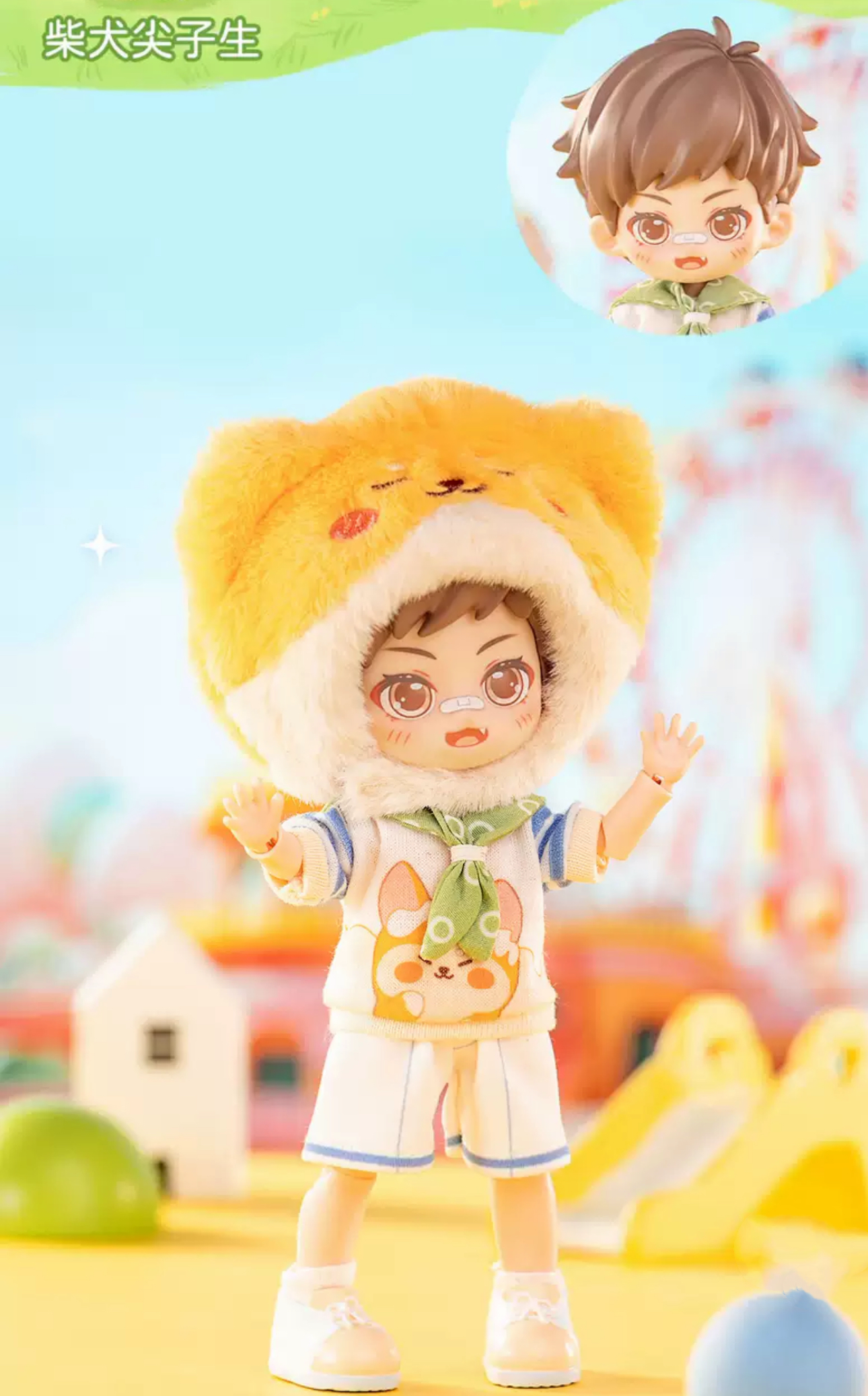 Simon Toys Peetsoon | Amusement Park Animals Ver Students - 1/12 ob11 11cm BJD Doll Ball Joint Doll Collectible Toys Cute Boy Mystery Blind Box