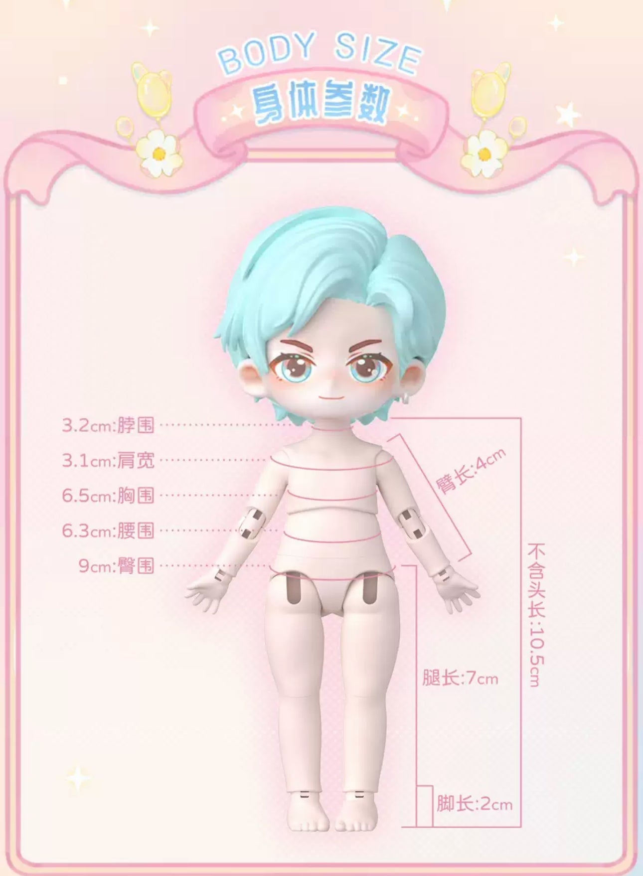 Simon Toys Peetsoon | Amusement Park Animals Ver Students - 1/12 ob11 11cm BJD Doll Ball Joint Doll Collectible Toys Cute Boy Mystery Blind Box