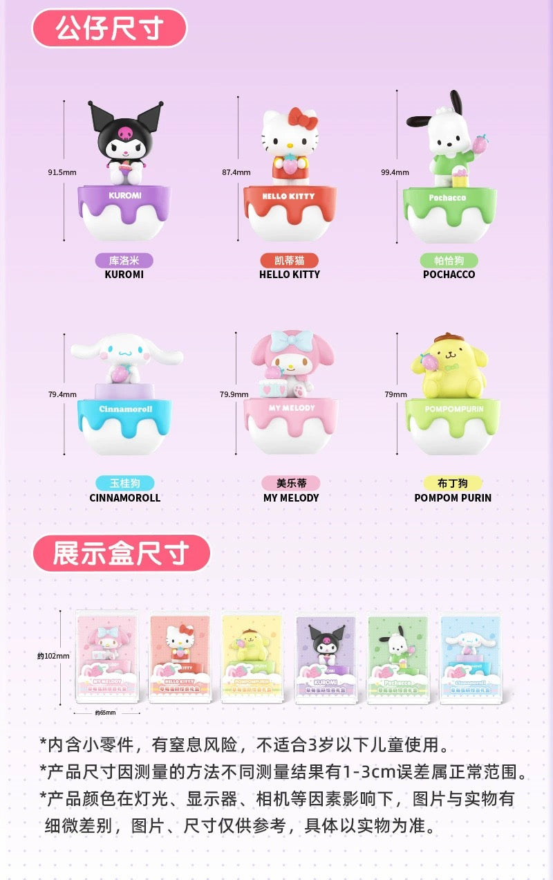 Sanrio Characters Strawberry Cake Mini Box Series | Hello Kitty My Melody Kuromi Cinnamoroll Pompompurin Pochacco - Kawaii Collectable Toys Toy Collection