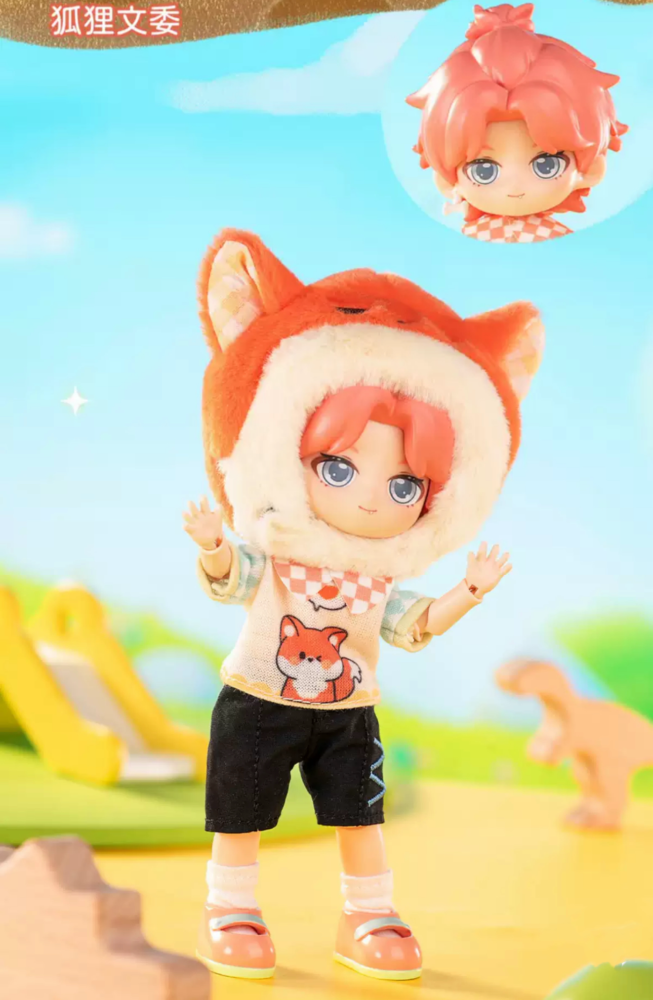 Simon Toys Peetsoon | Amusement Park Animals Ver Students - 1/12 ob11 11cm BJD Doll Ball Joint Doll Collectible Toys Cute Boy Mystery Blind Box