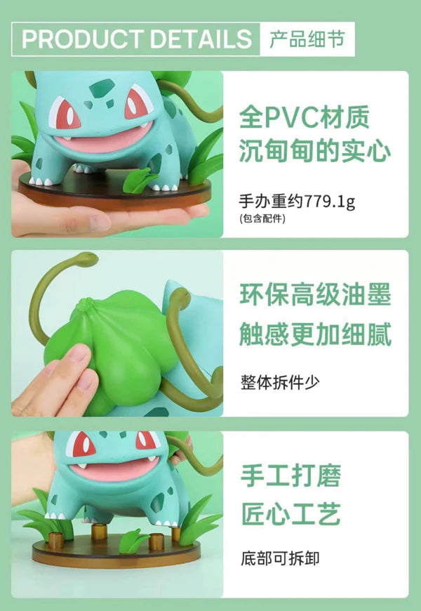 Pokemon Characters Figure 17cm Bulbasaur - Toy Collection