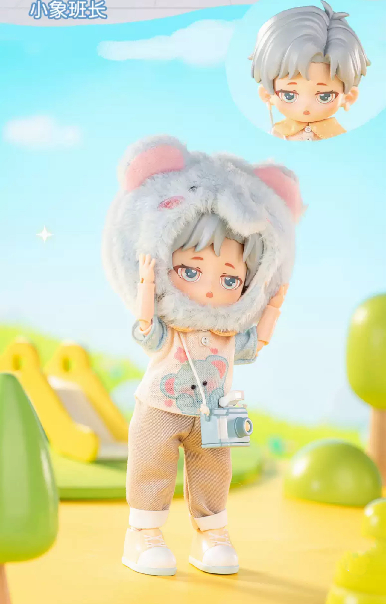 Simon Toys Peetsoon | Amusement Park Animals Ver Students - 1/12 ob11 11cm BJD Doll Ball Joint Doll Collectible Toys Cute Boy Mystery Blind Box