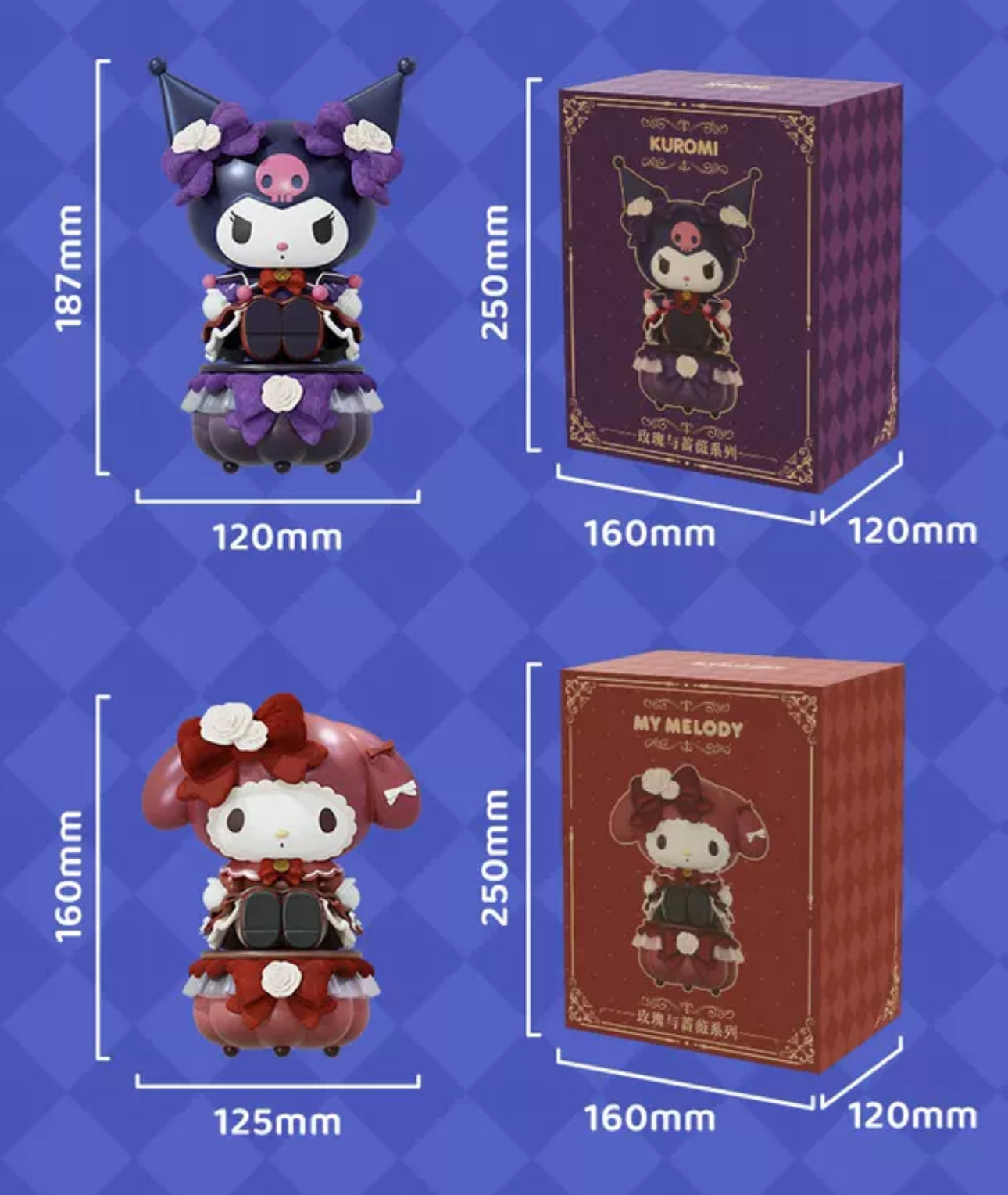 Sanrio Characters My Melody & Kuromi | Gothic Lolita Little Storage Box 18cm Figure - Toy Collection