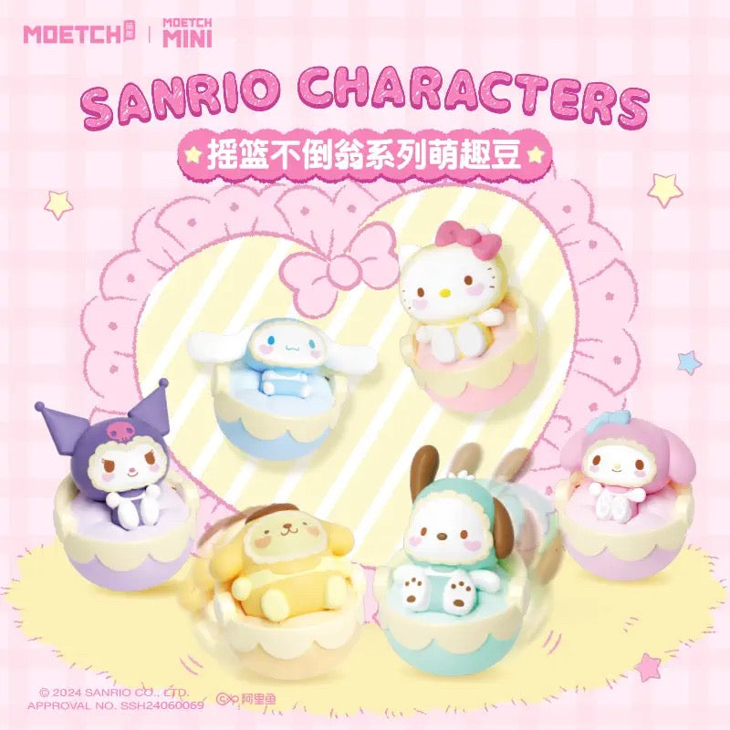 Sanrio Characters Sweet Baby Beans Mini Series | Hello Kitty My Melody Kuromi Cinnamoroll Pompompurin Pochacco - Kawaii Collectable Toys Toy Collection