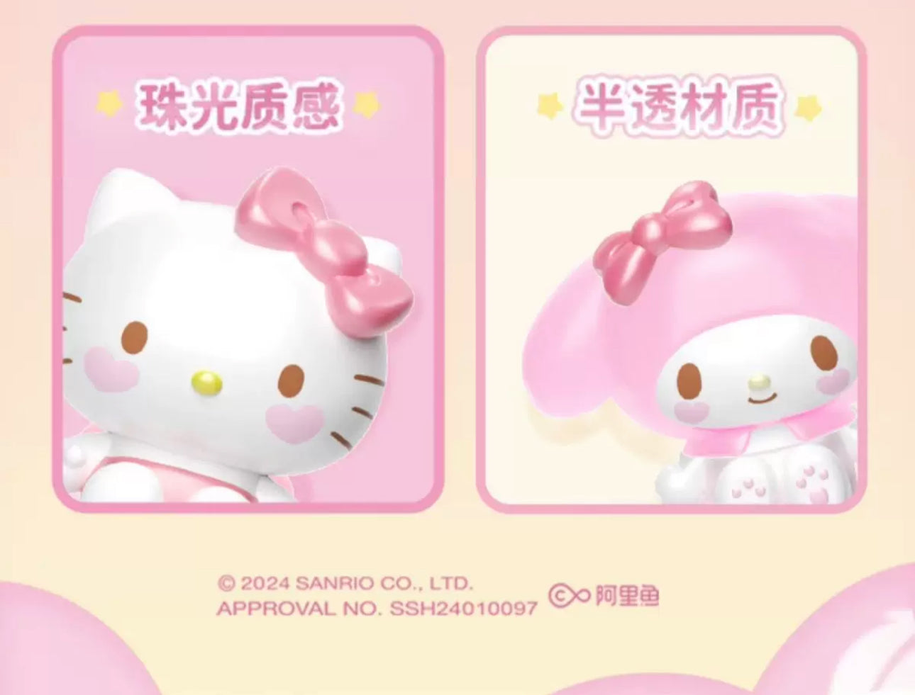 Sanrio Characters Sweet Angel Beans Mini Series | Hello Kitty My Melody Kuromi Cinnamoroll Pompompurin Pochacco - Kawaii Collectable Toys Toy Collection