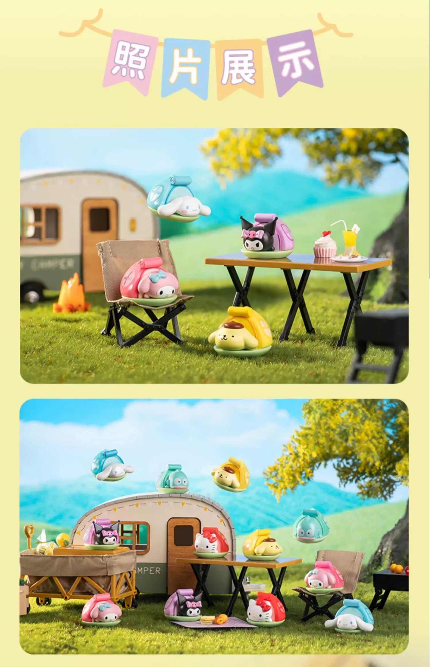 Sanrio Characters Sweet Rainbow Tent Camping Beans Mini Series | Hello Kitty My Melody Kuromi Cinnamoroll Pompompurin Hangyodon - Kawaii Collectable Toys Toy Collection