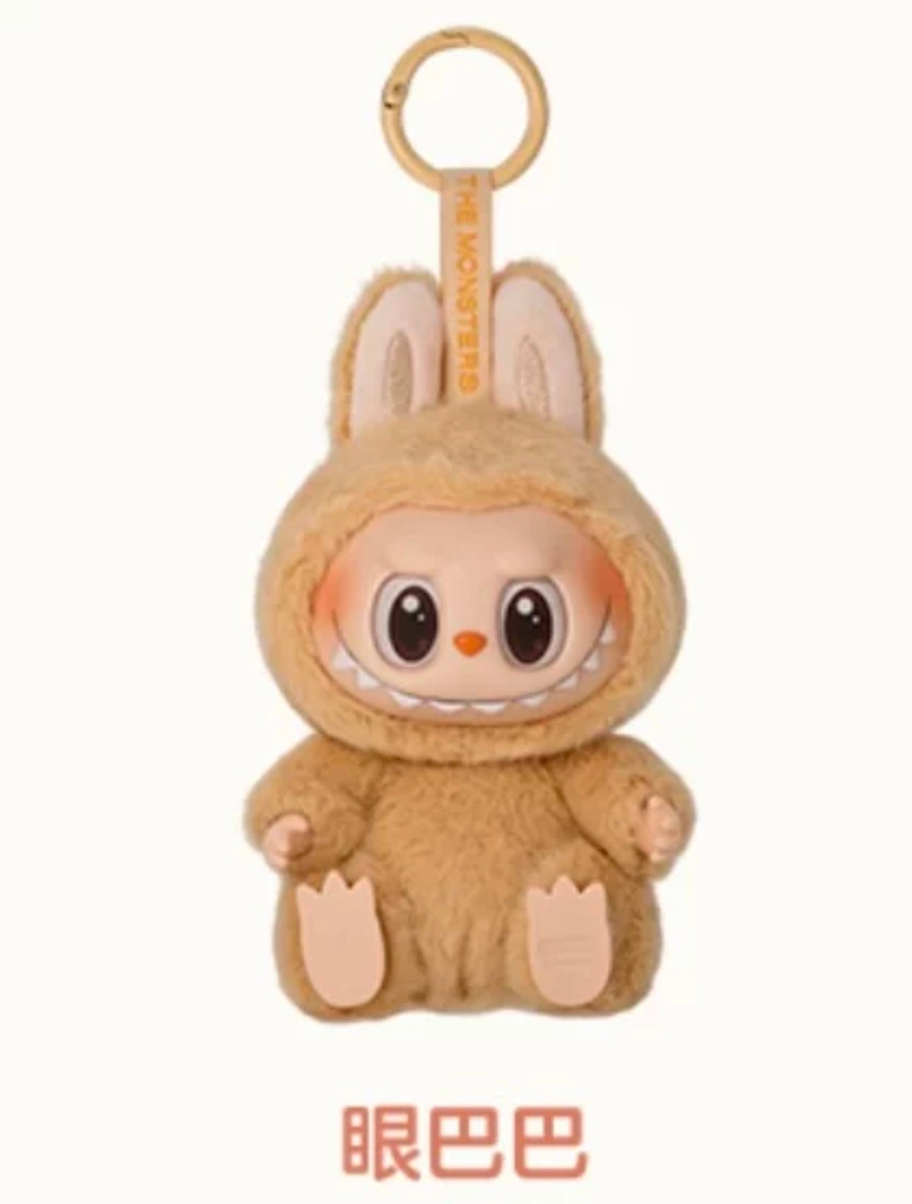 Popmart The Monster Have a Seat Series Limited Edition | Zimomo Labubu Vinyl Plush Doll Figure Keychain - 15cm Kasing Lung Zimomo Labubu Toy Collection