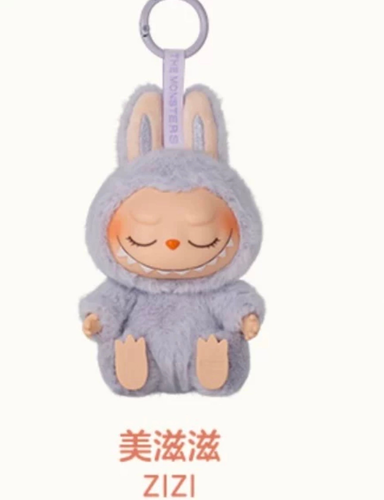 Popmart The Monster Have a Seat Series Limited Edition | Zimomo Labubu Vinyl Plush Doll Figure Keychain - 15cm Kasing Lung Zimomo Labubu Toy Collection