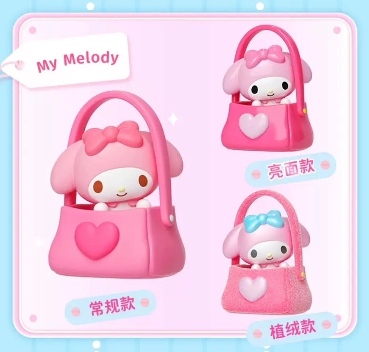 Sanrio Characters Sweet In Bags Beans Mini Series | Hello Kitty My Melody Kuromi Cinnamoroll Pompompurin Pochacco - Kawaii Collectable Toys Toy Collection