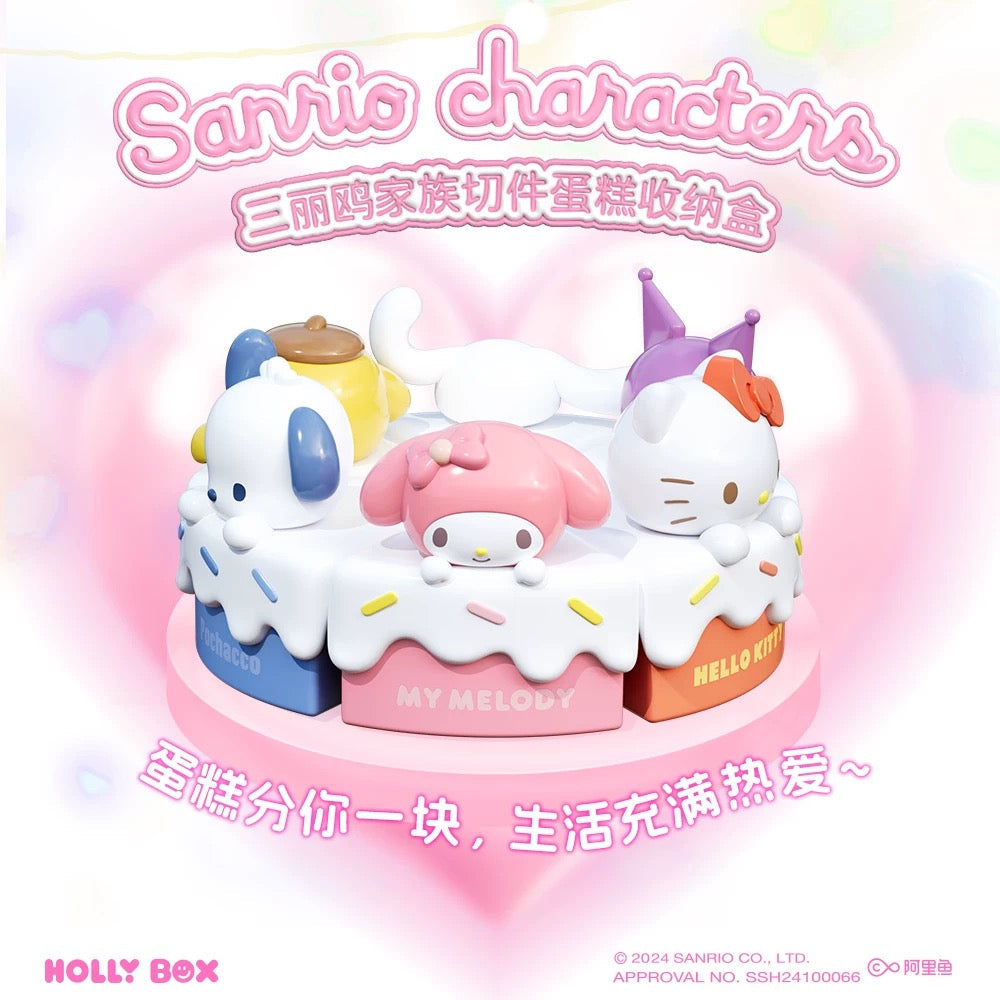 Sanrio Characters Sweet Cake Little Storage Box Series | Hello Kitty My Melody Kuromi Cinnamoroll Pompompurin Pochacco - Kawaii Decoration Collectable Toys Toy Collection