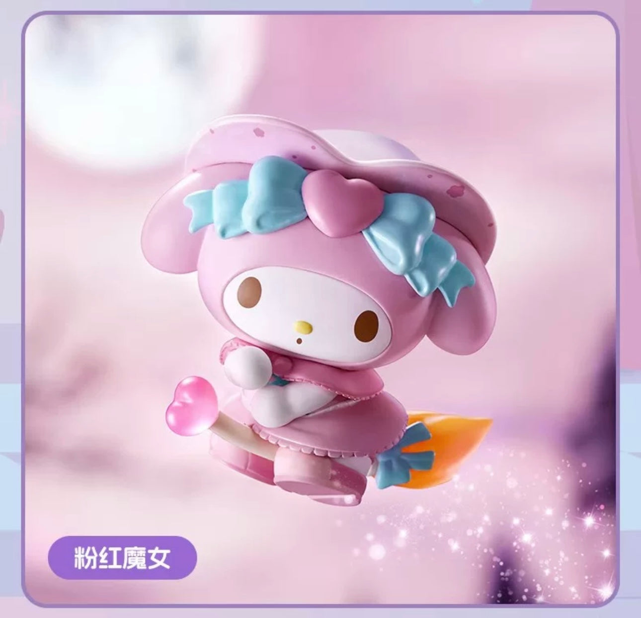 Sanrio X Miniso | Sanrio Magical Story Figure My Melody Kuromi Cinnamoroll Pompompurin Pochacco - Collectable Toys Mystery Blind Box