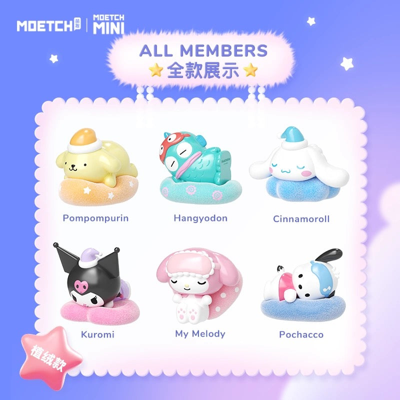 Sanrio Characters Sweet Dream Beans Mini Series | My Melody Kuromi Cinnamoroll Pompompurin Pochacco Hangyodon - Kawaii Collectable Toys Toy Collection