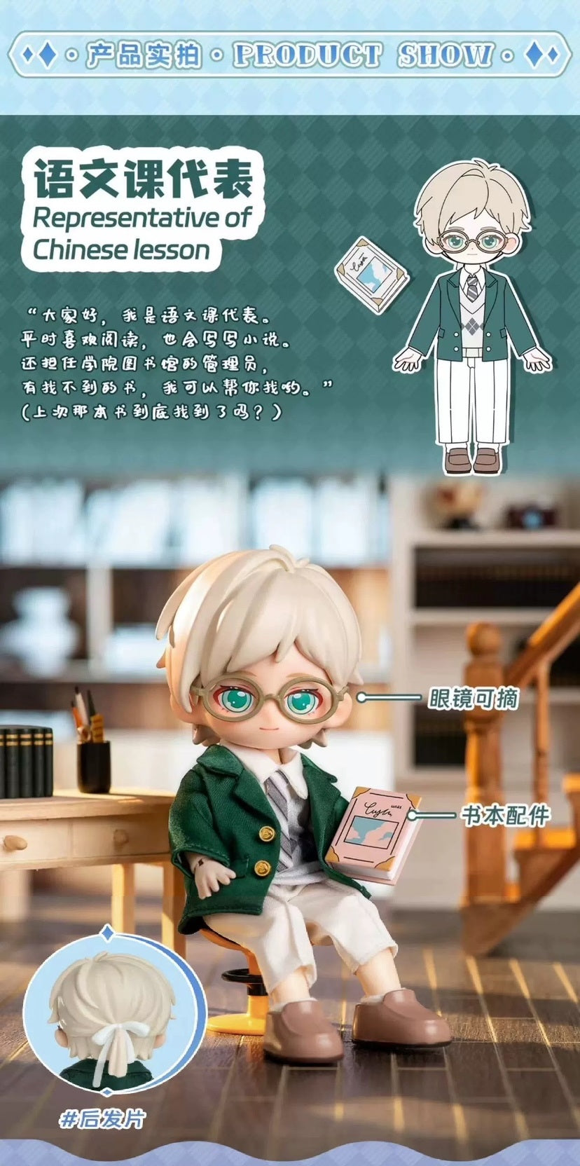 Simon Toys Peetsoon | Boy School Life Students - 1/12 ob11 11cm BJD Doll Ball Joint Doll Collectible Toys Cute Boy Mystery Blind Box