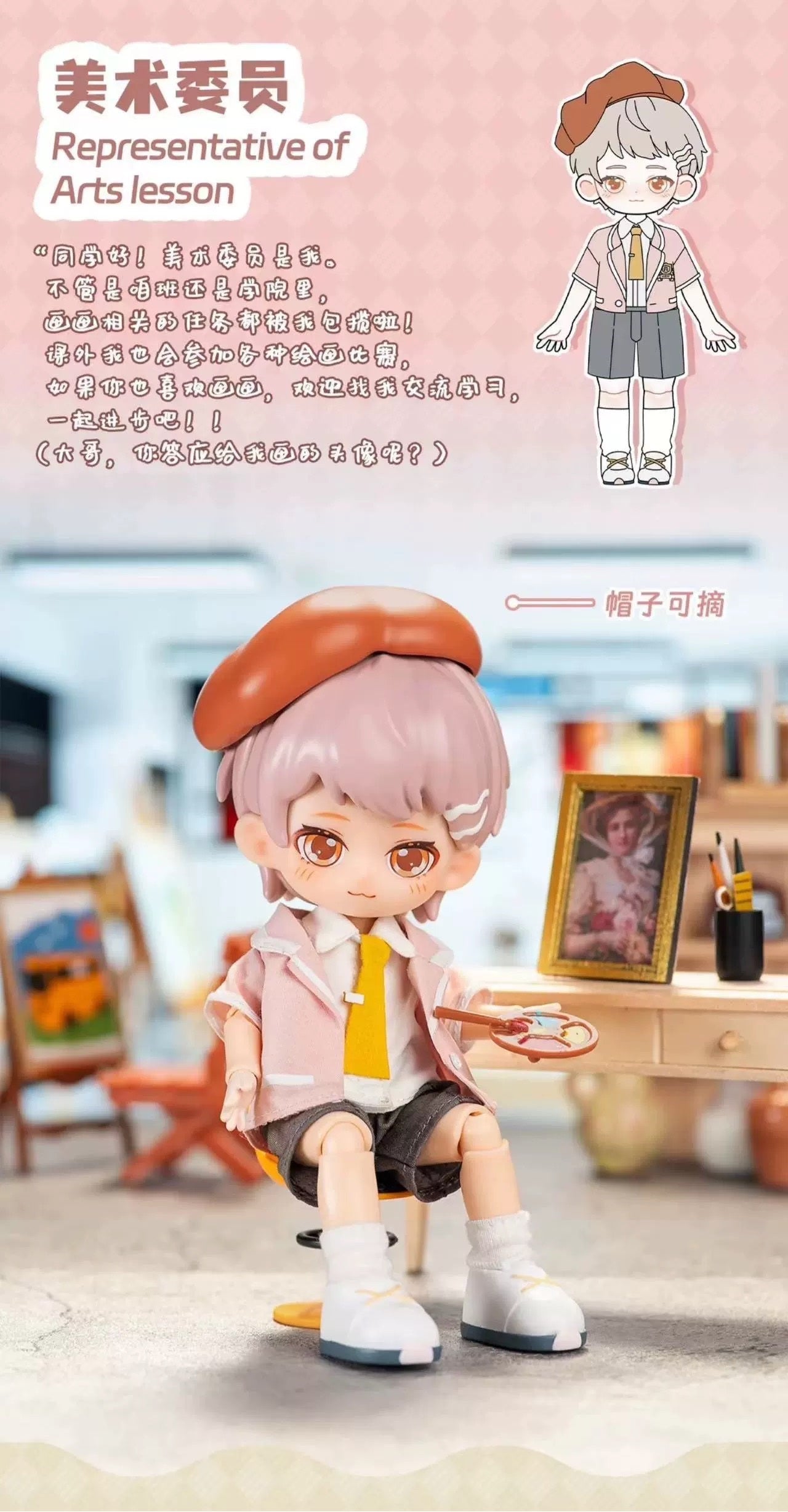 Simon Toys Peetsoon | Boy School Life Students - 1/12 ob11 11cm BJD Doll Ball Joint Doll Collectible Toys Cute Boy Mystery Blind Box