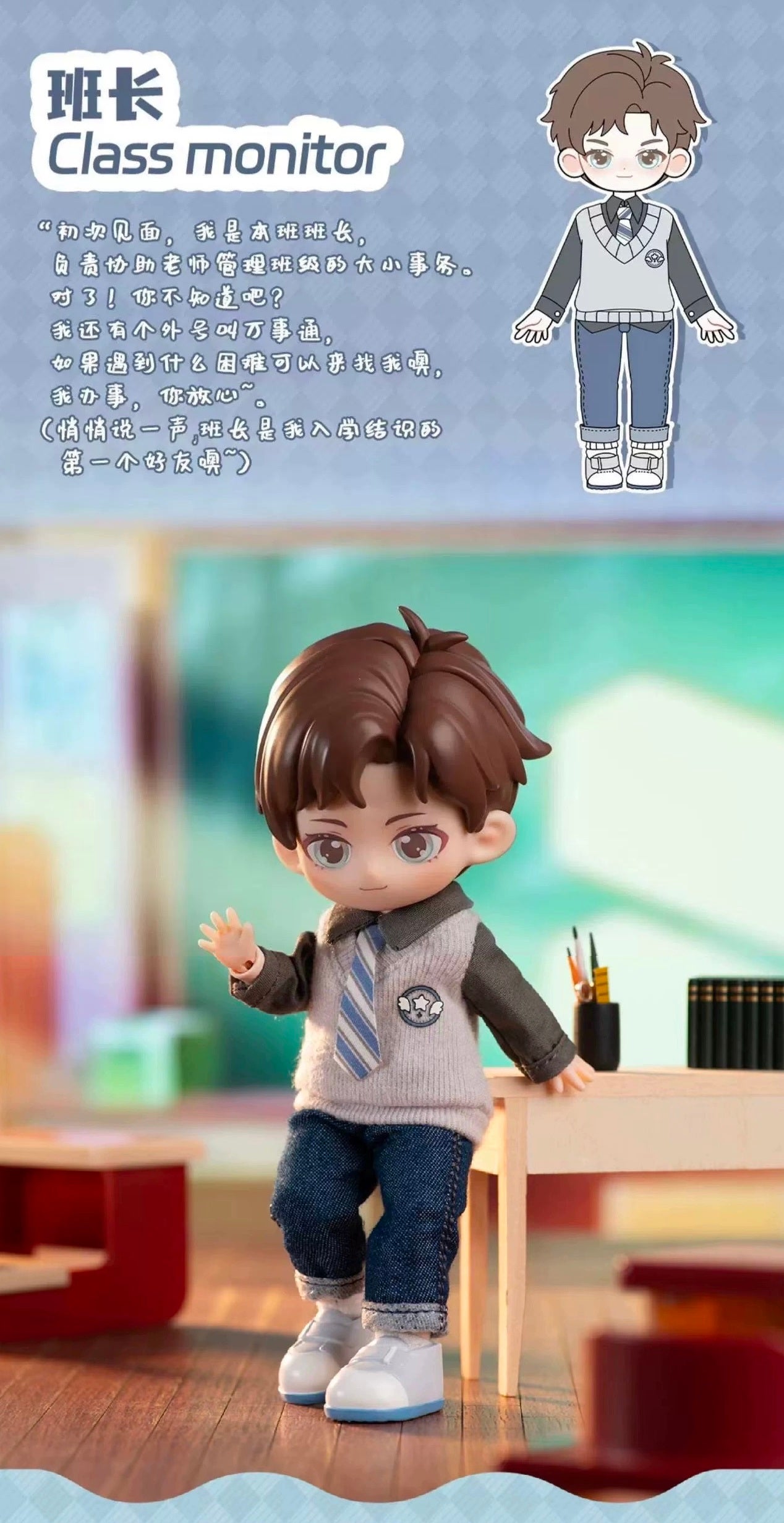 Simon Toys Peetsoon | Boy School Life Students - 1/12 ob11 11cm BJD Doll Ball Joint Doll Collectible Toys Cute Boy Mystery Blind Box