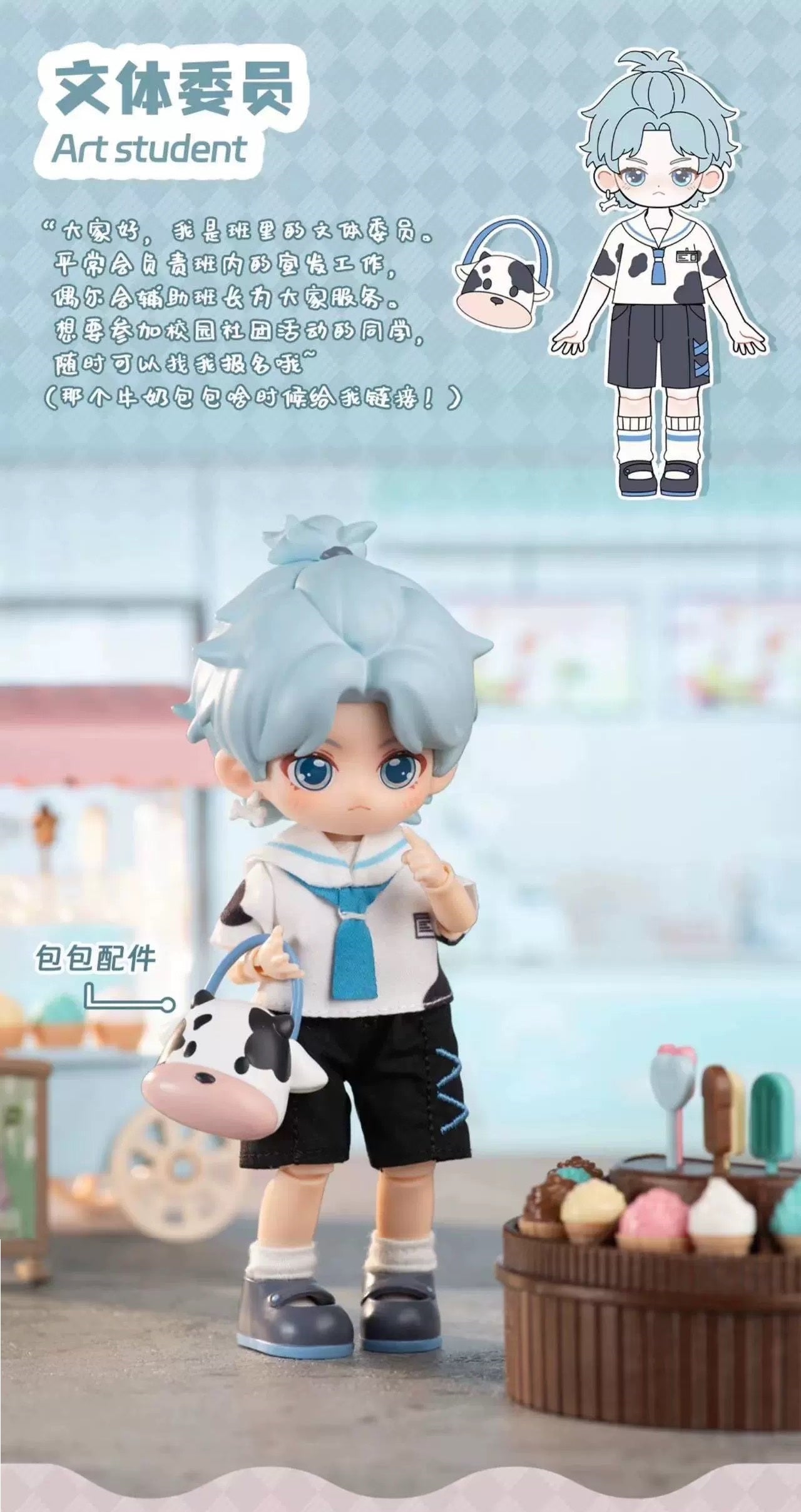 Simon Toys Peetsoon | Boy School Life Students - 1/12 ob11 11cm BJD Doll Ball Joint Doll Collectible Toys Cute Boy Mystery Blind Box