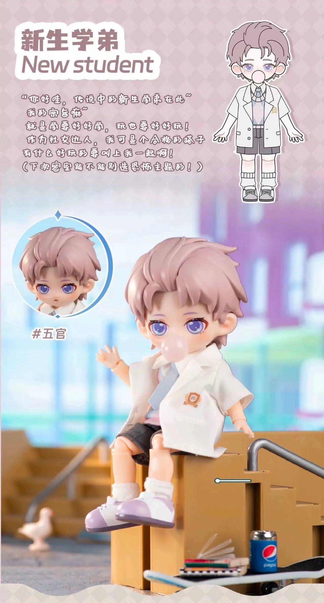 Simon Toys Peetsoon | Boy School Life Students - 1/12 ob11 11cm BJD Doll Ball Joint Doll Collectible Toys Cute Boy Mystery Blind Box