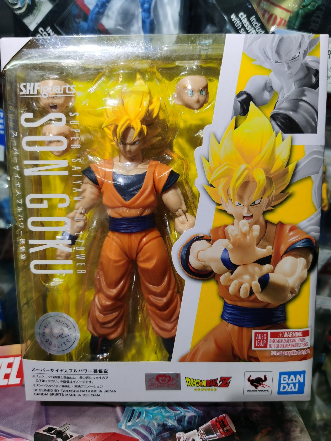 Bandai SHFiguarts Super Dragon ball Z Super Saiyan Full Power Ver. Son Goku