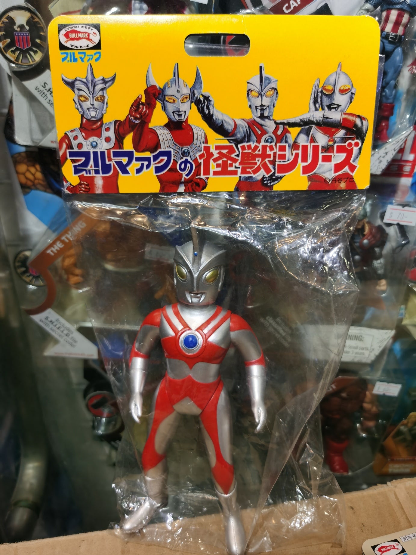 bullmark ultraman series Ace figure softvinyl front