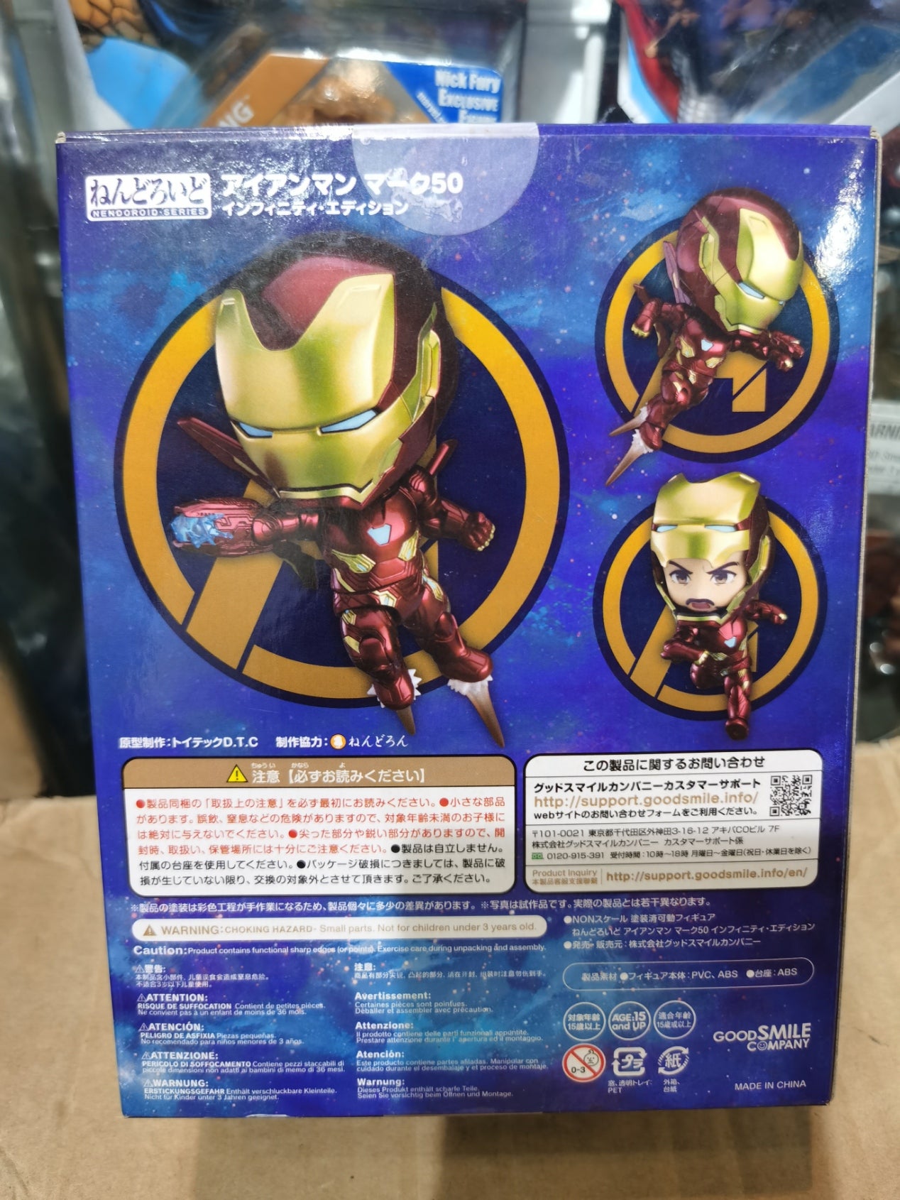 Good Smile Company Nendoroid Series Avengers 988 Infinity War Ironman Mark 50 Infinity Edition