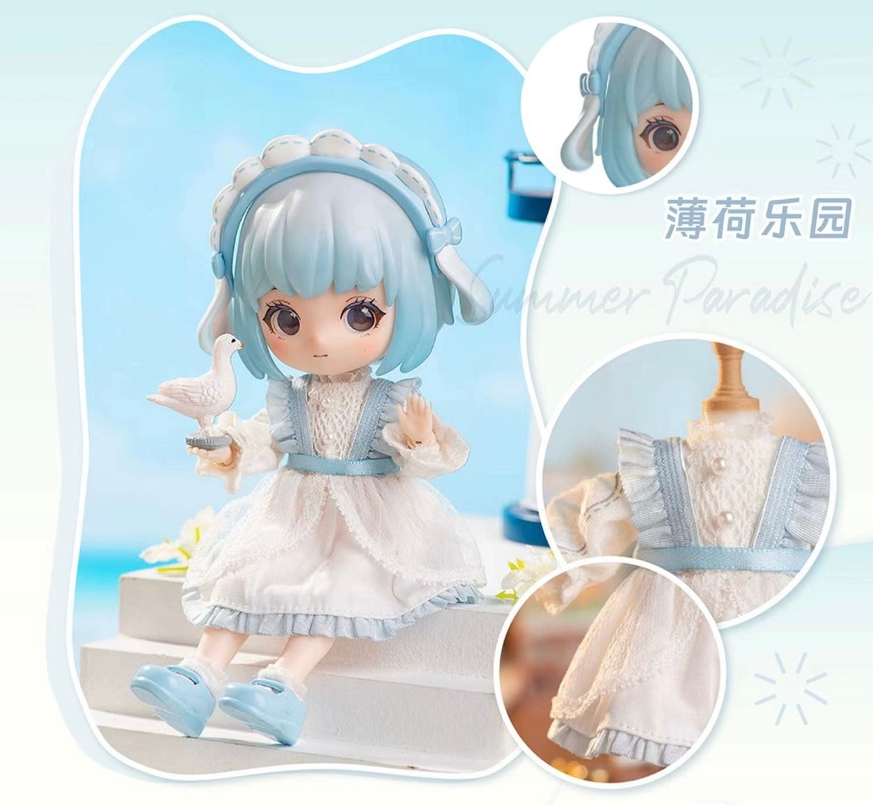 Simon Toys Liroro Summer Island 1/12 ob11 11cm BJD Doll Ball Joint Doll - Collectible Toys Mystery Blind Box