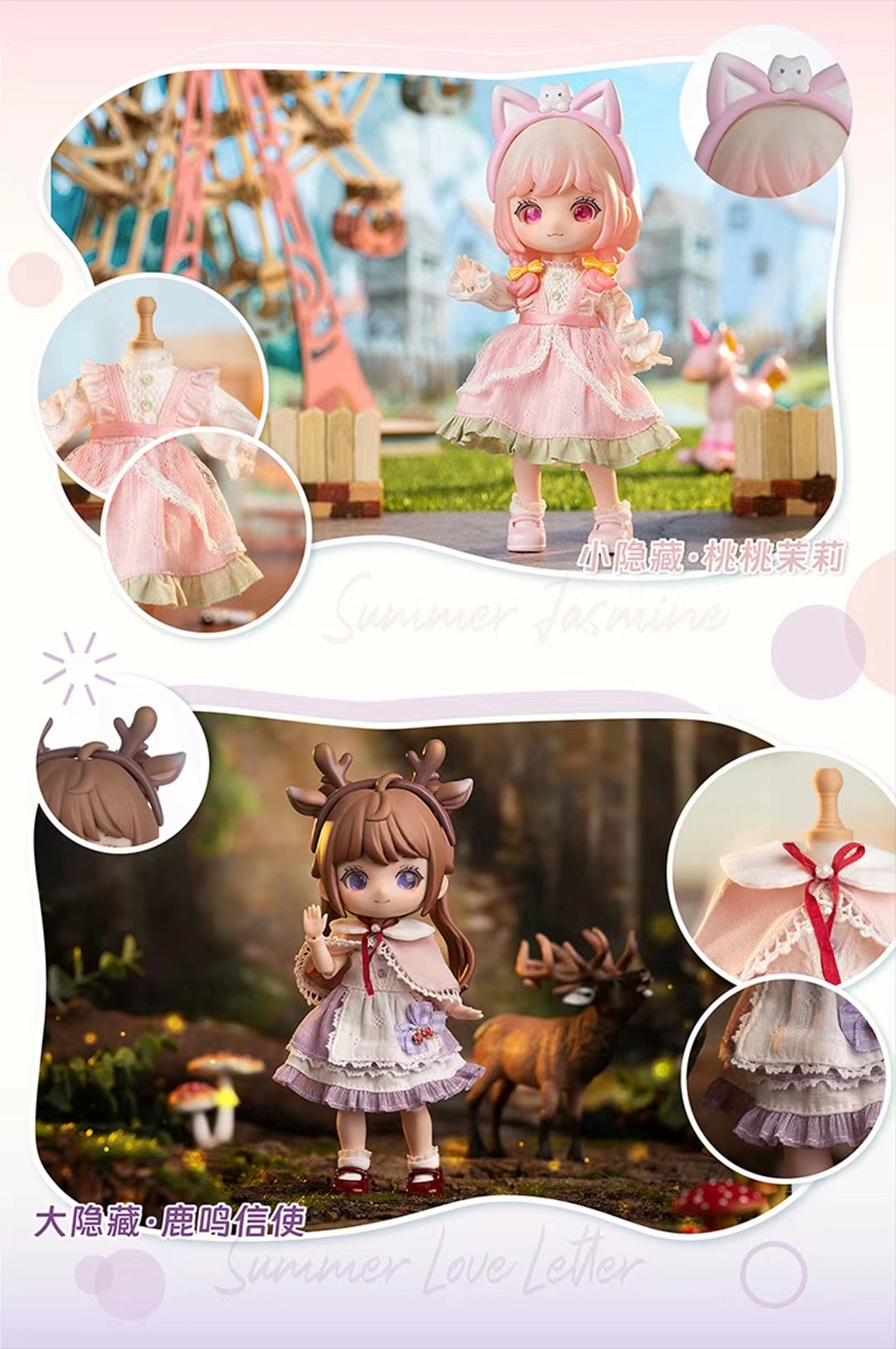 Mystery Blind Box Liroro Summer Island 1/12 11cm BJD Doll Ball Joint Doll Collectible Toys SimonToys