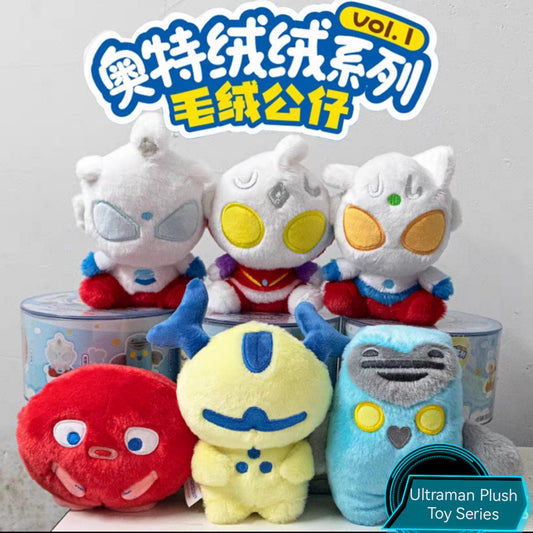 ultraman plush toy series blind box